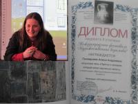 3-Геннадьева Алиса Андреевна читает доклад Русский дом. Современная концепция.JPG